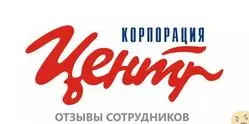 Ещё отзывы сотрудников